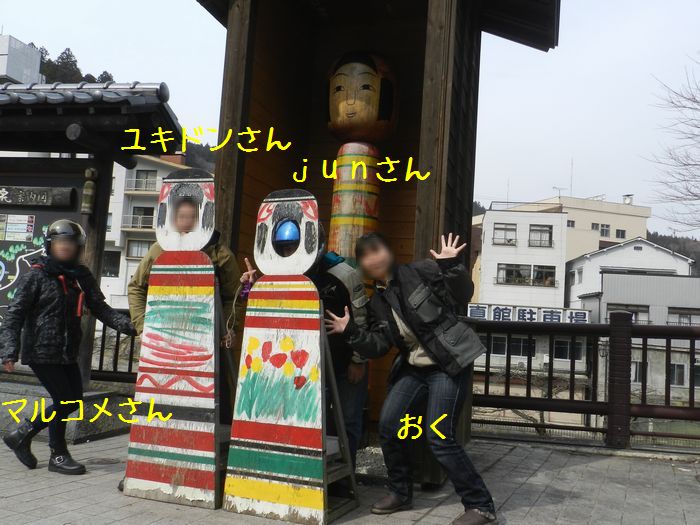 f:id:k9352009:20150320114720j:image