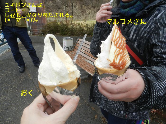 f:id:k9352009:20150320115458j:image