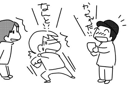 f:id:k9352009:20150320120413j:image