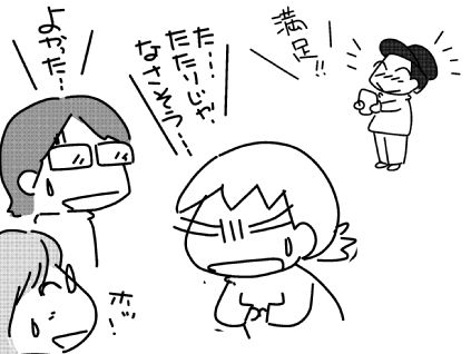f:id:k9352009:20150320120513j:image