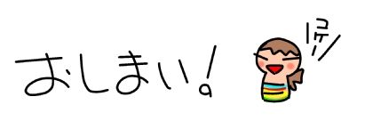 f:id:k9352009:20150320120828j:image
