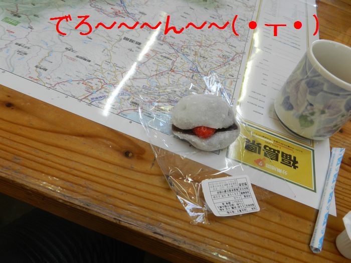 f:id:k9352009:20150323100107j:image