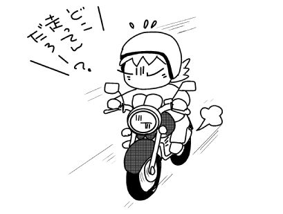 f:id:k9352009:20150323162659j:image