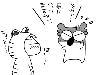 f:id:k9352009:20150323163755j:image