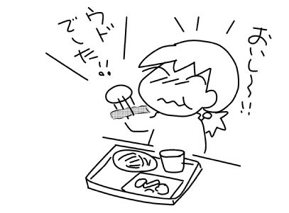 f:id:k9352009:20150323164219j:image