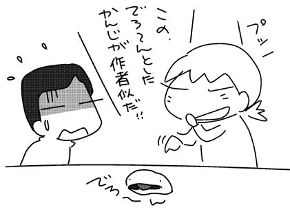 f:id:k9352009:20150323165820j:image
