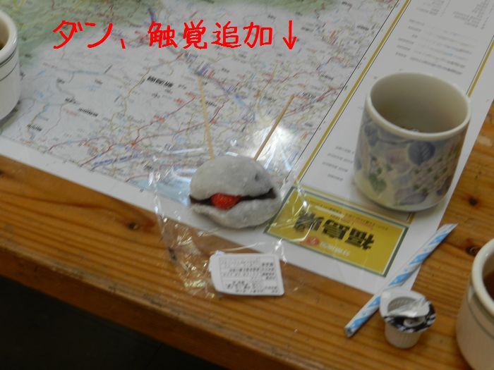 f:id:k9352009:20150323165934j:image