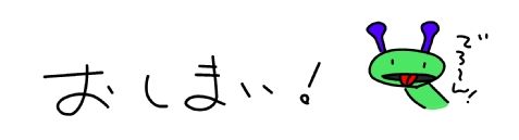 f:id:k9352009:20150323170747j:image