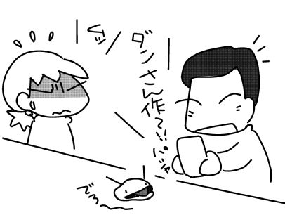 f:id:k9352009:20150323171903j:image
