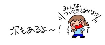 f:id:k9352009:20150403112700j:image