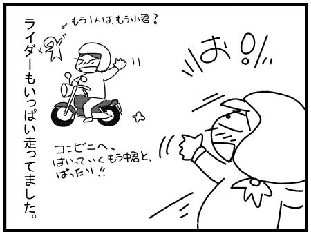 f:id:k9352009:20150408113446j:image