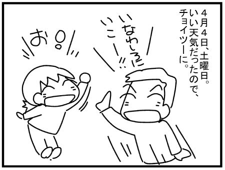 f:id:k9352009:20150408113448j:image