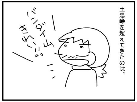 f:id:k9352009:20150408113547j:image