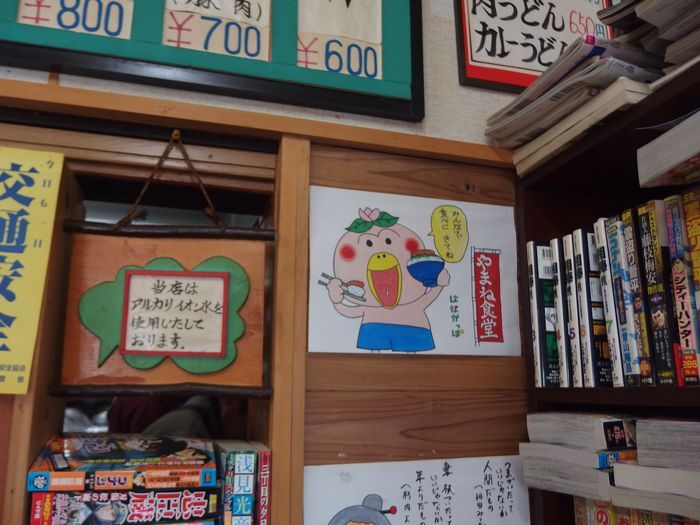 f:id:k9352009:20150408114015j:image