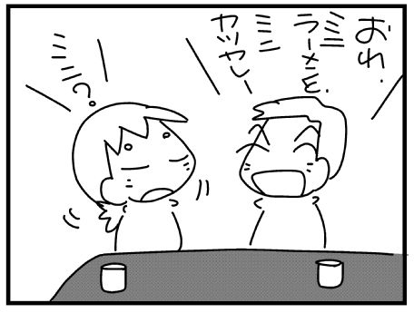 f:id:k9352009:20150408114109j:image
