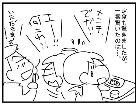 f:id:k9352009:20150408114326j:image