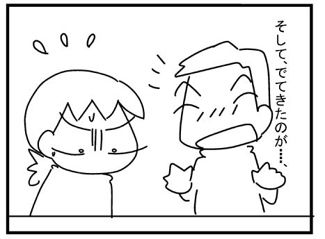 f:id:k9352009:20150408114331j:image