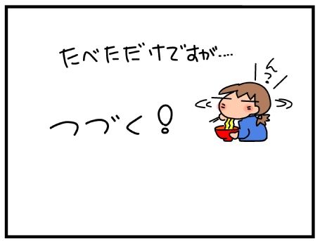 f:id:k9352009:20150408114942j:image