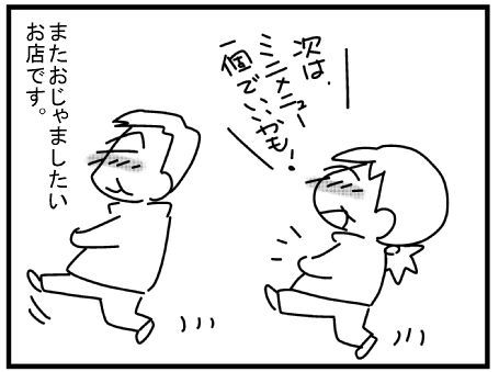 f:id:k9352009:20150408114943j:image