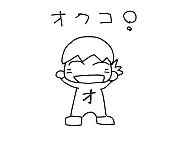 f:id:k9352009:20150413130333j:image