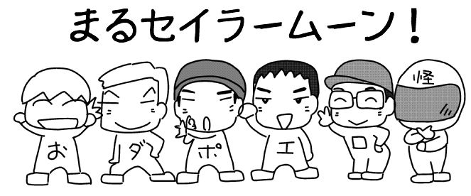 f:id:k9352009:20150413130420j:image