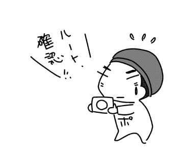 f:id:k9352009:20150413130628j:image