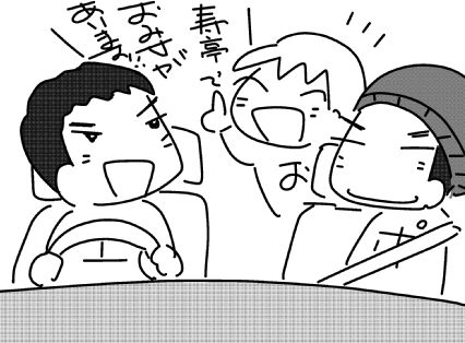 f:id:k9352009:20150413132807j:image