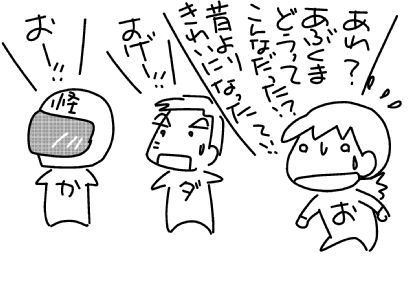 f:id:k9352009:20150413133635j:image