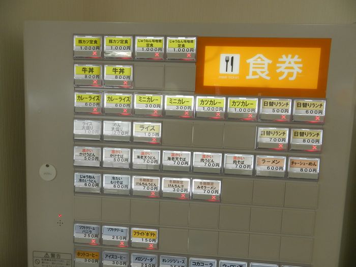 f:id:k9352009:20150413133857j:image