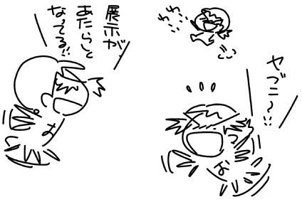 f:id:k9352009:20150413135600j:image