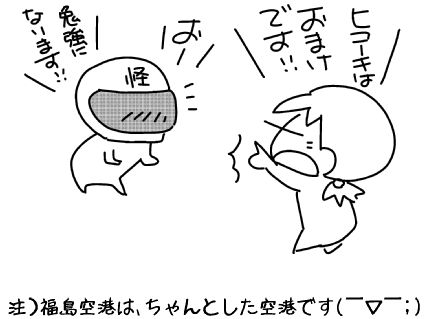 f:id:k9352009:20150413141544j:image