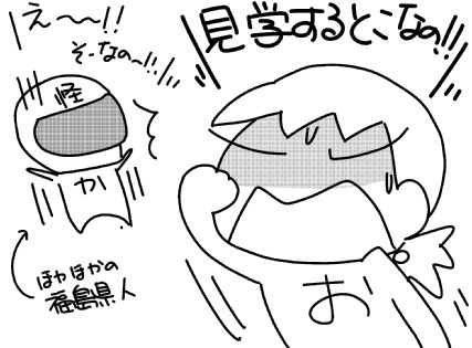 f:id:k9352009:20150413141545j:image