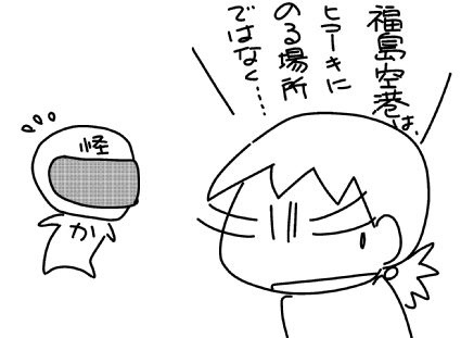 f:id:k9352009:20150413141546j:image