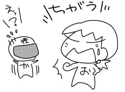 f:id:k9352009:20150413141547j:image