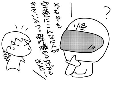f:id:k9352009:20150413141548j:image
