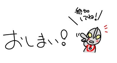f:id:k9352009:20150413150424j:image