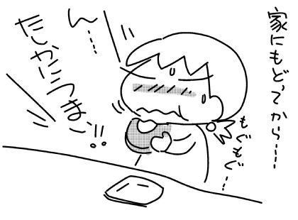 f:id:k9352009:20150414124830j:image