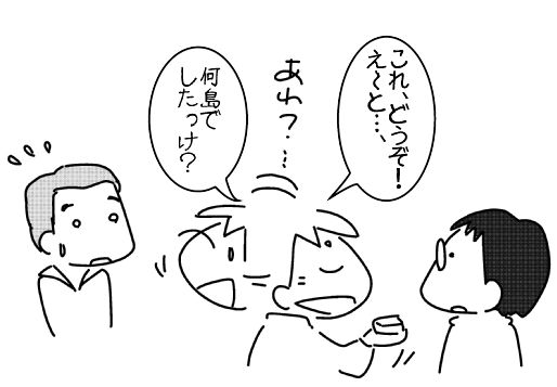 f:id:k9352009:20150414132621j:image