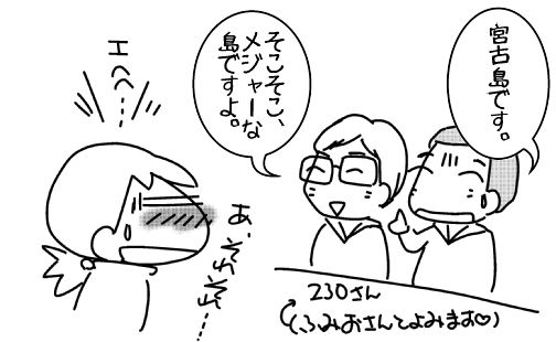 f:id:k9352009:20150414132744j:image