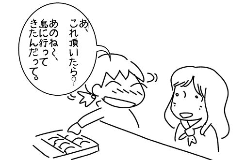 f:id:k9352009:20150414132844j:image