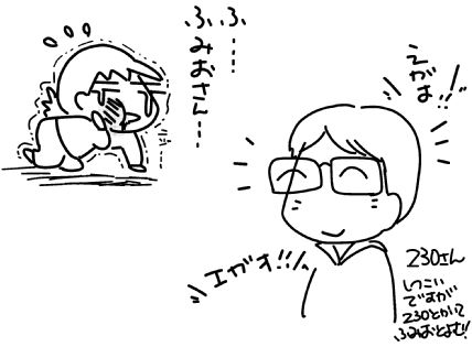f:id:k9352009:20150414133005j:image