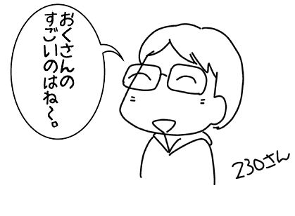 f:id:k9352009:20150414133007j:image