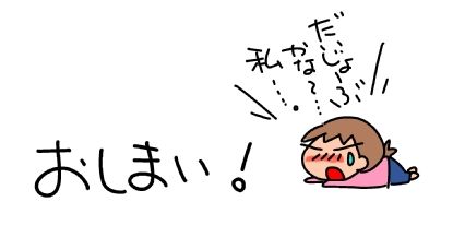 f:id:k9352009:20150414133056j:image