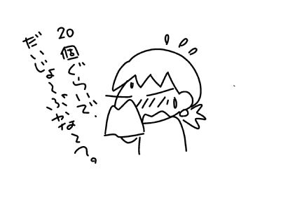 f:id:k9352009:20150415110438j:image