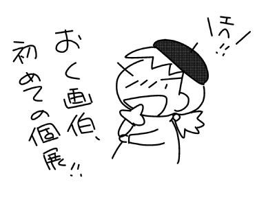 f:id:k9352009:20150415110514j:image