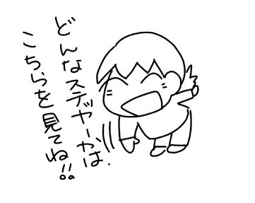 f:id:k9352009:20150415112006j:image