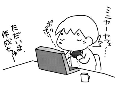 f:id:k9352009:20150415112449j:image