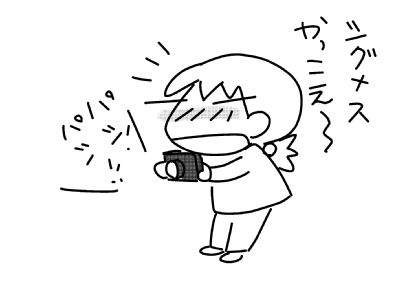 f:id:k9352009:20150416112716j:image