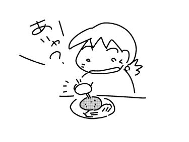 f:id:k9352009:20150416113105j:image