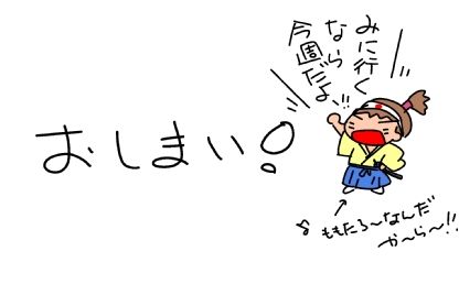 f:id:k9352009:20150416120023j:image